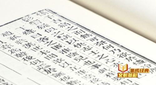 集成文獻(xiàn)經(jīng)典 文耀多彩貴州 貴州文庫(kù) 第三批圖書出版發(fā)行