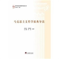 中央編譯出版社北京圖書發(fā)行部-當(dāng)當(dāng)網(wǎng)