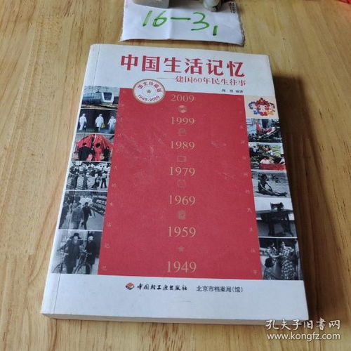 全部商品 書語書屋 孔夫子舊書網(wǎng)
