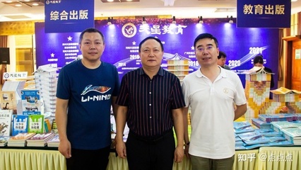 第十三屆第十三屆鄭州圖書交易會開幕 天星教育攜重磅產(chǎn)品參會