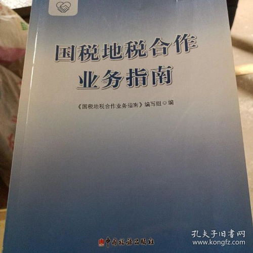 經濟 格林童話精品圖書 孔夫子舊書網