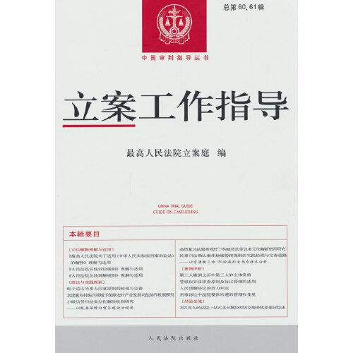 全部商品 書中書 孔夫子舊書網 圖書發行部