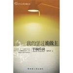 甘肅人民出版社發行部 連接讀者與知識的橋梁